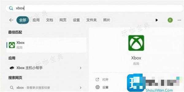 《女神异闻录3》Reload传送进商店街闪退解决方法