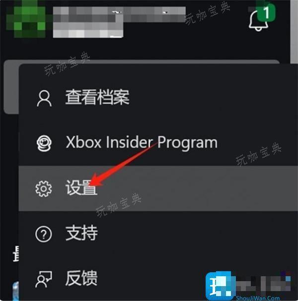 《女神异闻录3》Reload传送进商店街闪退怎么办