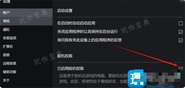 《女神异闻录3》Reload传送进商店街闪退怎么办