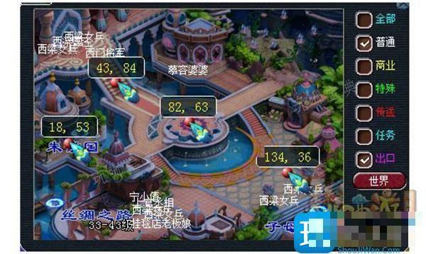 梦幻西游灯谜老人出现时间2024