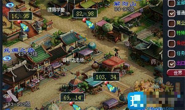 梦幻西游灯谜老人出现时间2024