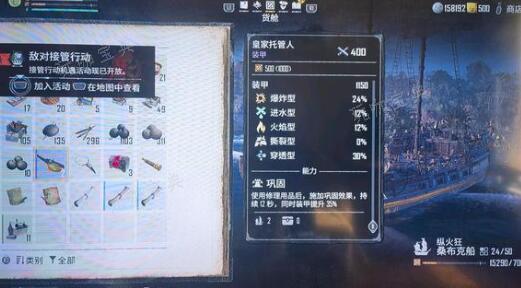 《碧海黑帆》刷钱刷酒材料技巧分享