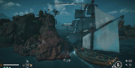 《碧海黑帆》pve/pvp船配装选择建议