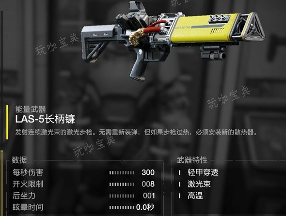 地狱潜者2武器选什么好图三