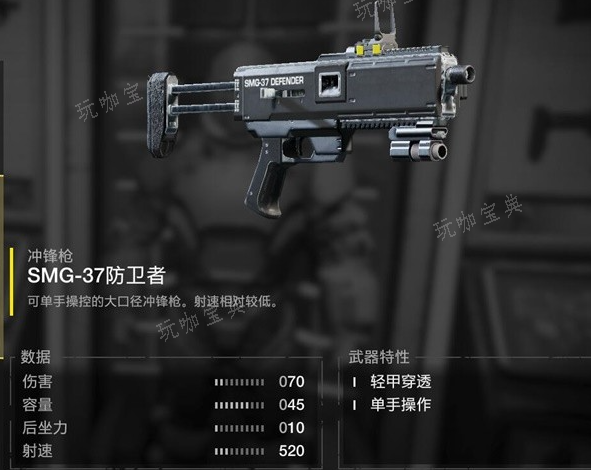地狱潜者2武器选什么好图四