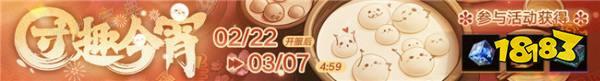 《无期迷途》狂厄特训第六期开启 最新活动详情介绍