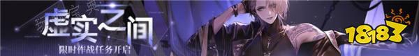 《无期迷途》狂厄特训第六期开启 最新活动详情介绍