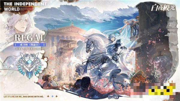 《白夜极光》梦境玩法更新 主题关卡详情介绍