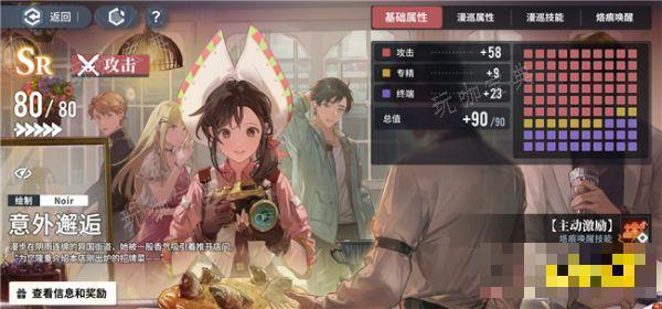 《白荆回廊》二月新内容分享 第五章章节更新预告