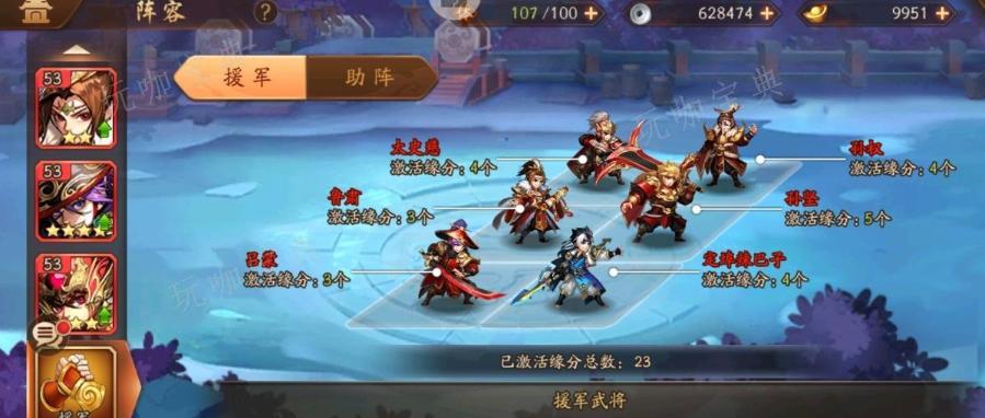 少年三国志什么叫群尊