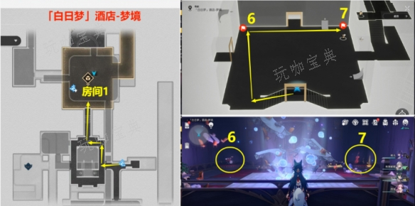 《崩坏：星穹铁道》跳进兔子洞成就攻略一览