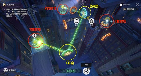 《崩坏星穹铁道》哈努兄弟越狱记气泡弹珠攻略大全 哈努兄弟越狱记全关卡攻略[多图]图片3