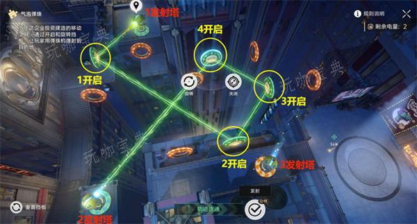 《崩坏星穹铁道》哈努兄弟越狱记气泡弹珠攻略大全 哈努兄弟越狱记全关卡攻略[多图]图片5