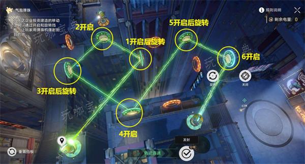 《崩坏星穹铁道》哈努兄弟越狱记气泡弹珠攻略大全 哈努兄弟越狱记全关卡攻略[多图]图片6