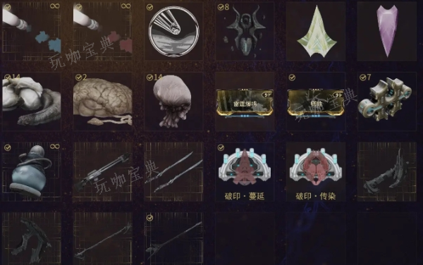 《星际战甲》内战任务奖励是什么