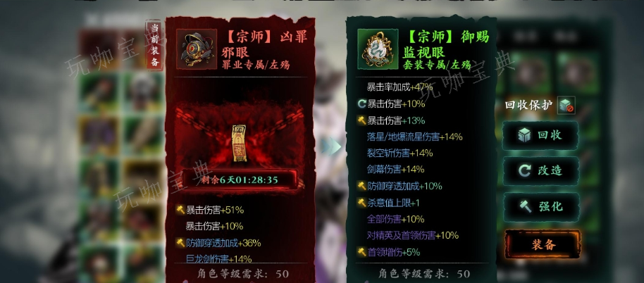 《影之刃》入门剑谱哪里刷到？