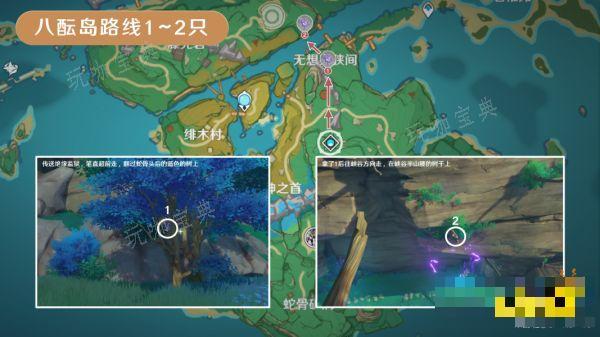 《原神》荒泷一斗突破材料收集路线 荒泷一斗突破材料在哪收集