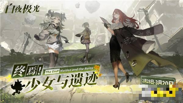 《白夜极光》新版本即将开启 全新光灵PV公开分享