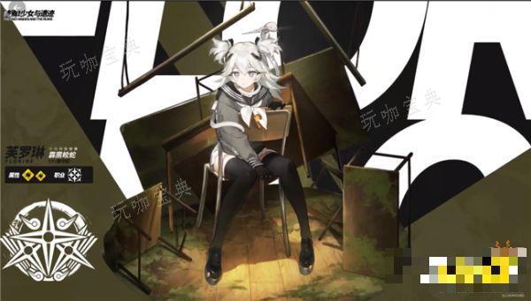 《白夜极光》新版本即将开启 全新光灵PV公开分享