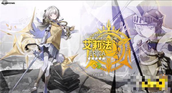 《白夜极光》新版本即将开启 全新光灵PV公开分享
