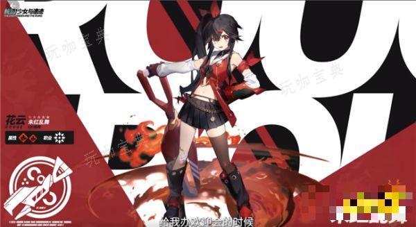 《白夜极光》新版本即将开启 全新光灵PV公开分享