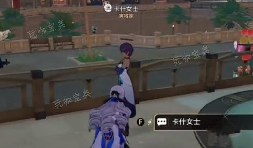 《崩坏星穹铁道》倒扣的王牌获取方法介绍