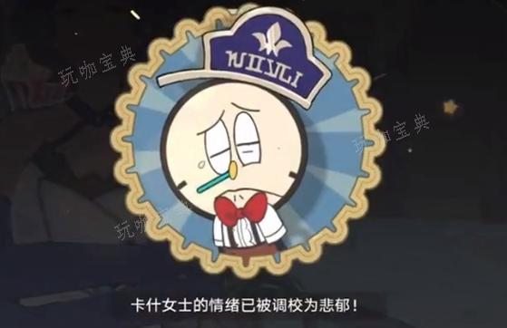 《崩坏星穹铁道》倒扣的王牌获取方法介绍