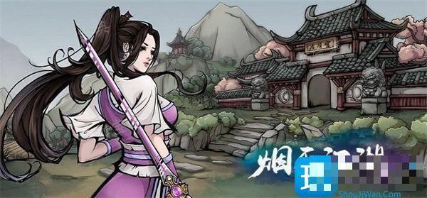 《烟雨江湖》卓不凡位置介绍