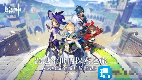 《原神》画面出现马赛克怎么解决