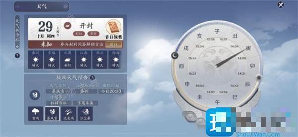 《天涯明月刀手游》霸王别姬怎么做