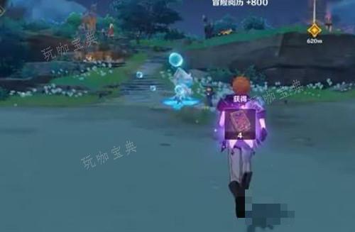 《原神》离岛逃离计划任务攻略