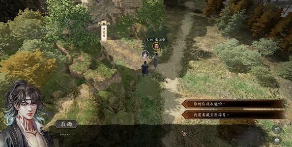 古龙风云录雷电双神任务完成方法