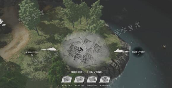 古龙风云录雷电双神任务完成方法