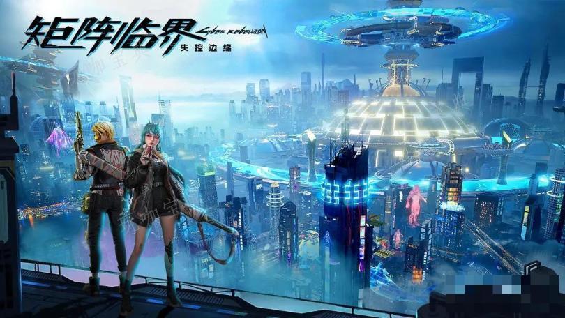 矩阵临界失控边缘兑换码大全2024分享