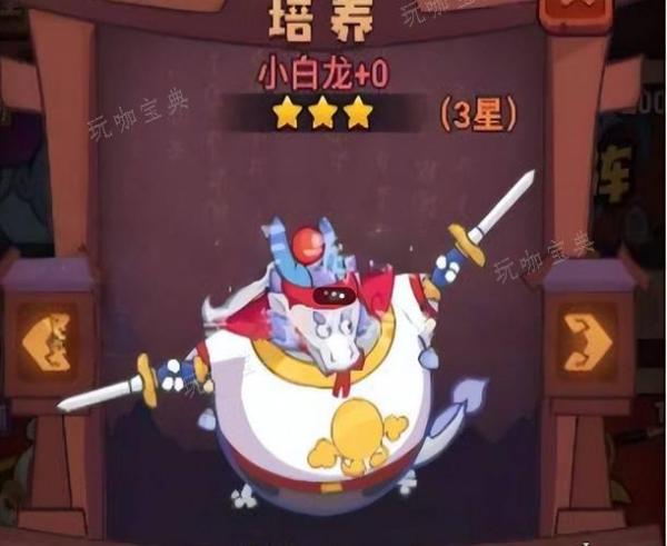 西游除妖吕洞宾有什么技能 吕洞宾技能效果详解 3