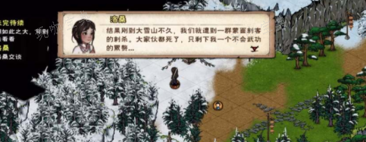 《烟雨江湖》乌思雪原怎样前往