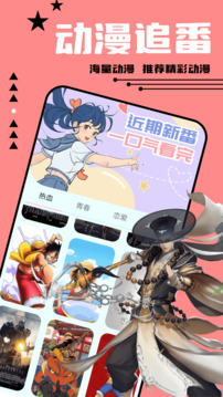 尾巴漫画正版