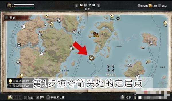 《碧海黑帆》灰海盗号船只外观获得方法介绍