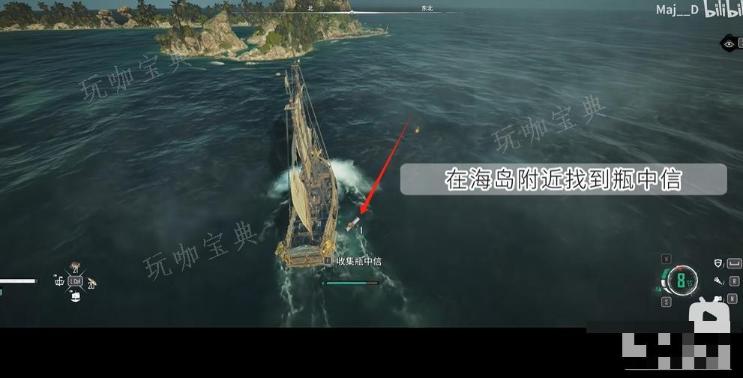 《碧海黑帆》灰海盗号船只外观获得方法介绍