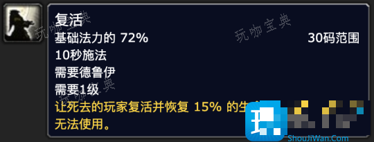 探索赛季P2新增技能书介绍 9个职业技能书效果一览