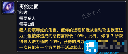 探索赛季P2新增技能书介绍 9个职业技能书效果一览