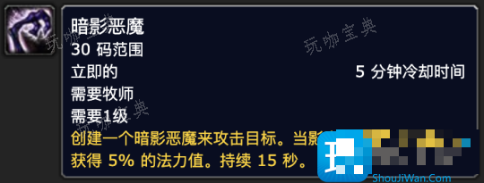 探索赛季P2新增技能书介绍 9个职业技能书效果一览