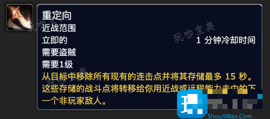 探索赛季P2新增技能书介绍 9个职业技能书效果一览