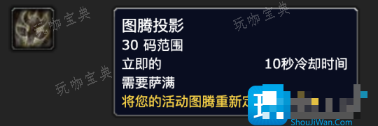探索赛季P2新增技能书介绍 9个职业技能书效果一览