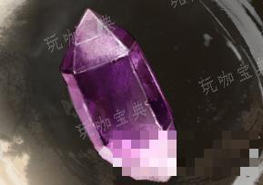 《古龙风云录》紫晶介绍