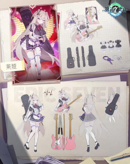 《第七史诗》莱娅技能介绍3