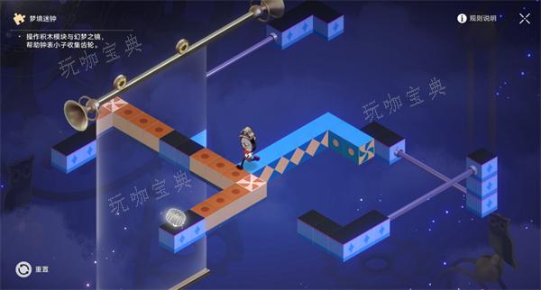 《崩坏：星穹铁道》梦境迷钟浅层第1/2关攻略