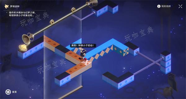 《崩坏：星穹铁道》梦境迷钟浅层第1/2关攻略