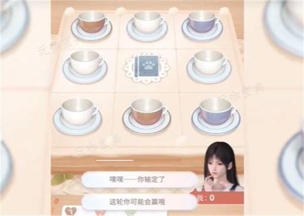 《恋与深空》喵喵牌怎么玩 喵喵牌玩法攻略[多图]图片2