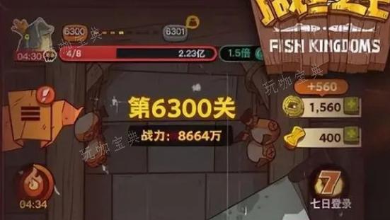 《咸鱼之王》强力阵容怎么搭配最好 强力阵容最佳搭配攻略图片1